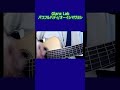 パワフルバディ/オーイシマサヨシ (cover) #shorts #弾き語り