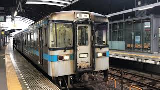 JR四国　土讃線　高知駅（D45） 須崎行き普通　1000型（1両）＋1000型（1両）