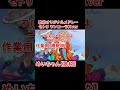 歌枠限定曲メドレー ワンコーラスver めいちゃん【歌枠】#shorts #作業用bgm #睡眠用bgm #歌ってみた