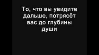 Очень страшно смотреть до конца! (прикол) Очень страшно смотреть до конца! (прикол)