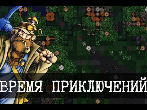 Видео: Засист хитрый и злой - Dwarf Fortress Приключения [Лецплей]