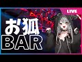 お狐BAR緋月　開店　12月21日