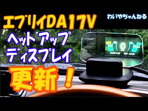 Renewal] HUD is a must - YouTube