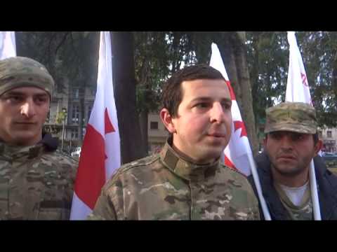 თავისუფალი ზონის აქცია მსვლელობა