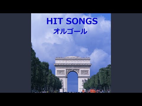 案山子 -かかし-
