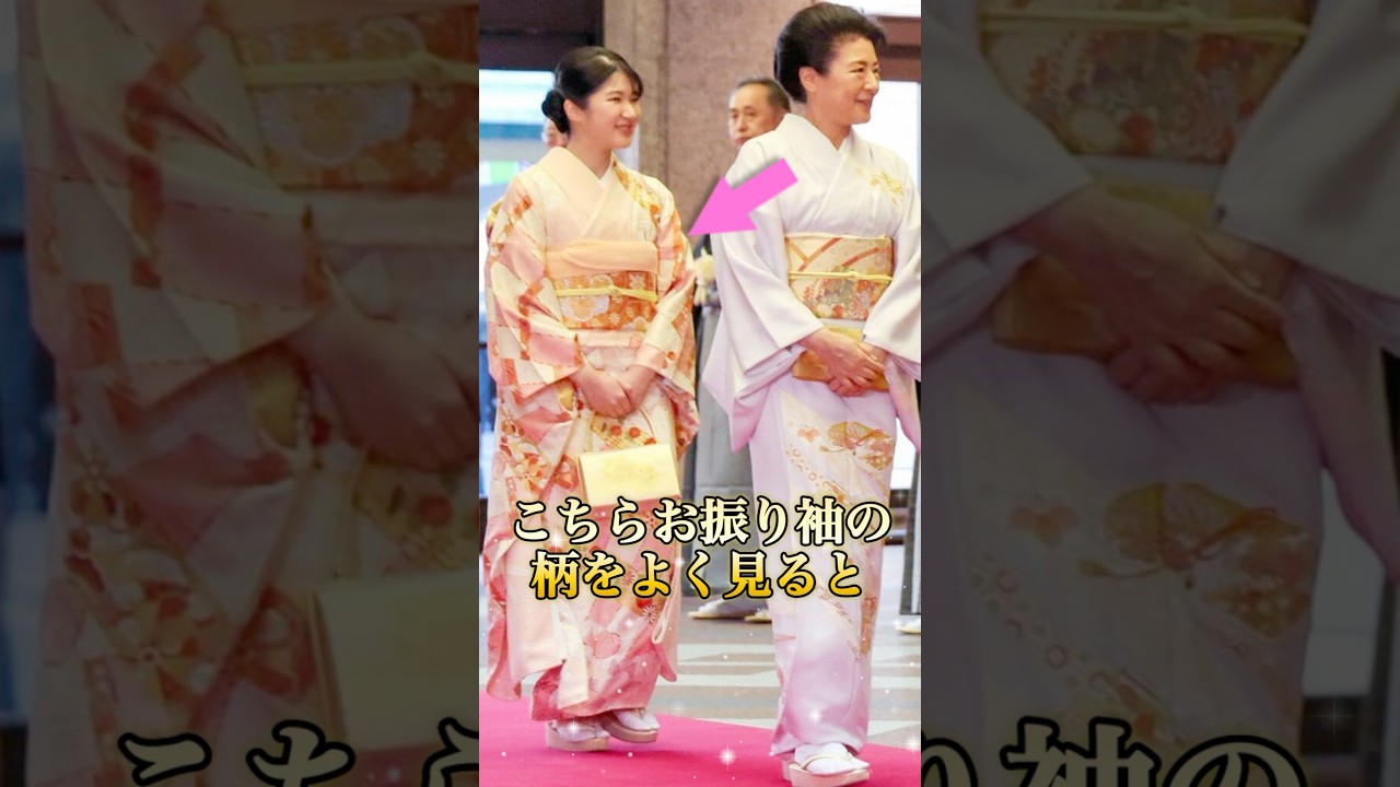 こちらのお振りでは