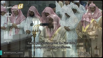 تلاوة صلاة القيام للشيخ بندر بليلة من آل عمران (93-185) ليلة 24 رمضان 1440 هـ