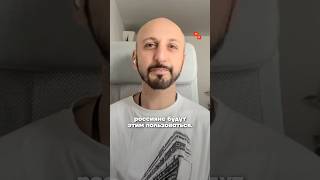 Россиянам придётся пользоваться Max