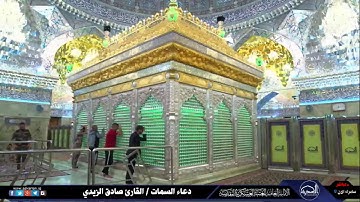 القارئ صادق الزيدي 🌹 دعاء الفرج { اللهم كن لوليك ..}