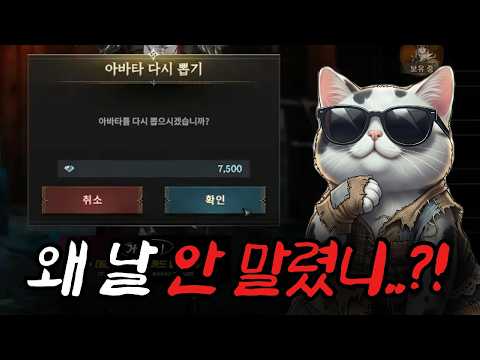 [로드나인] 방송하면서 처음으로 빡종을 했습니다..