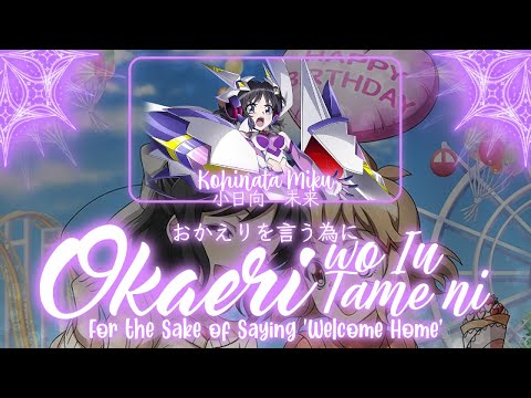 なみ✨プロフ必読お願いします✨ 4K】踊 «TOUCH PEN Lv29» ALL PERFECT!!【MASTER】【ASMR】【プロセカ