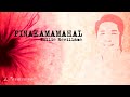 Willie Revillame - Pinakamamahal [Instrumental Video]