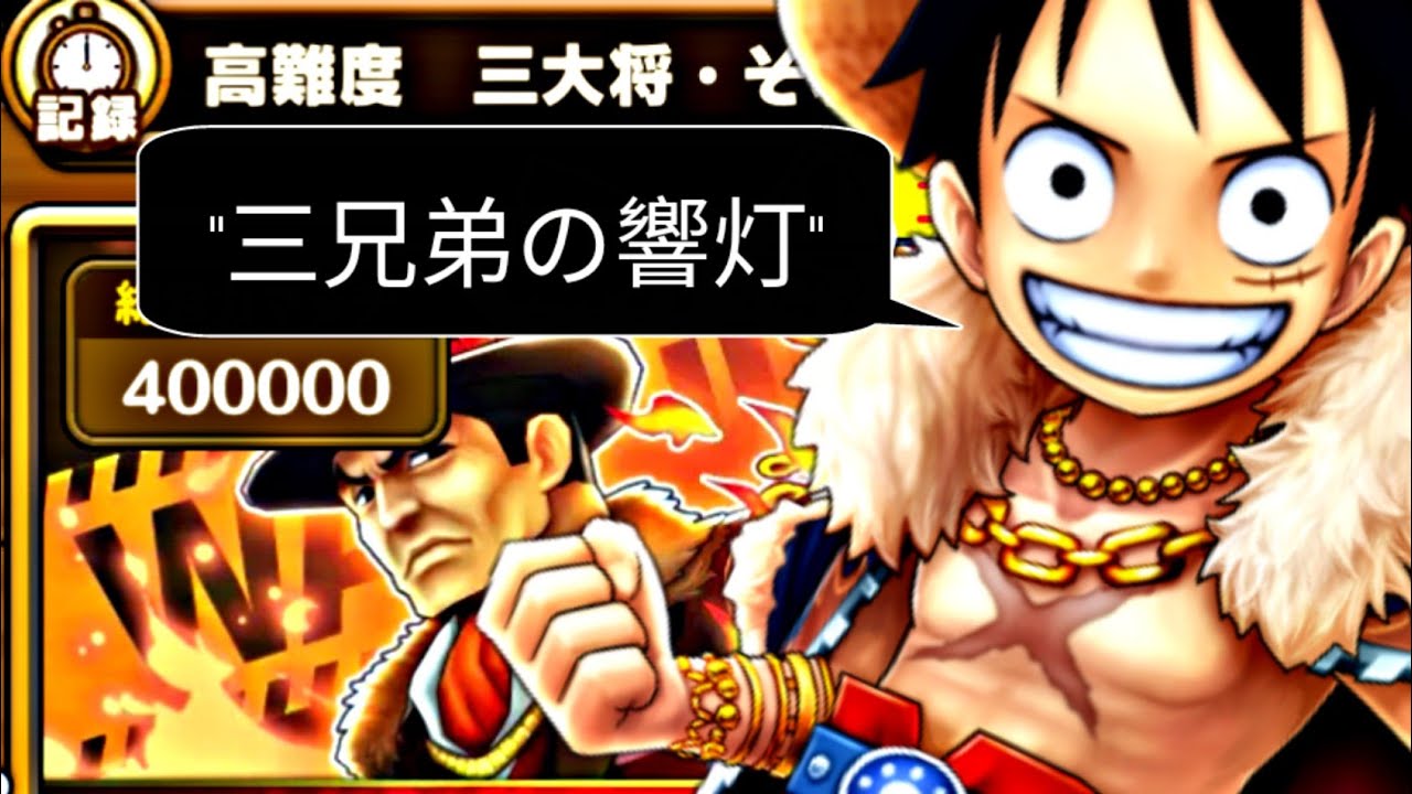 サウスト Opts 超最難関復刻 Vs 高難度 三大将 それぞれの正義 Youtube