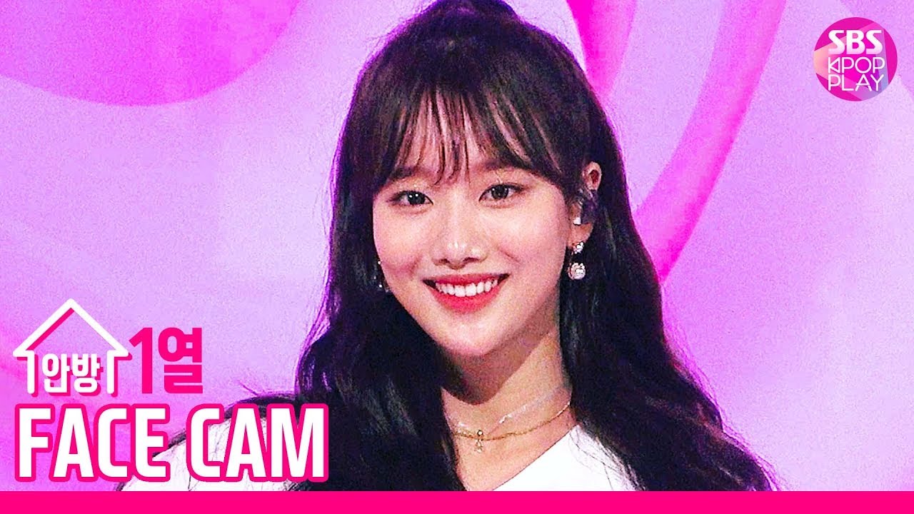 [페이스캠 4K] MC 스페셜 무대 나은 'Jumpo Mambo' (MC Special Stage APRIL NAEUN FaceCam)│@SBS Inkigayo_2019.10.20