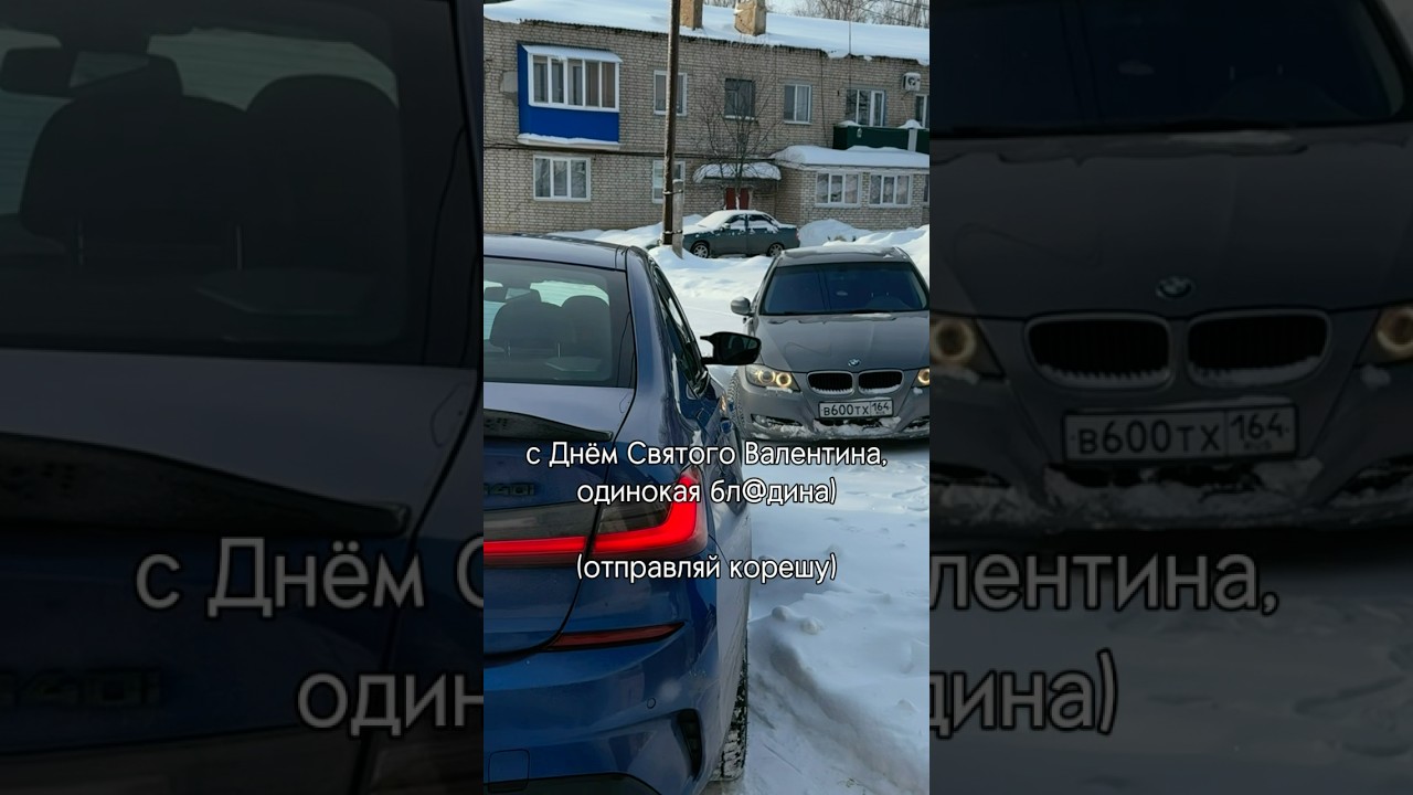 отправь своему 🤣 