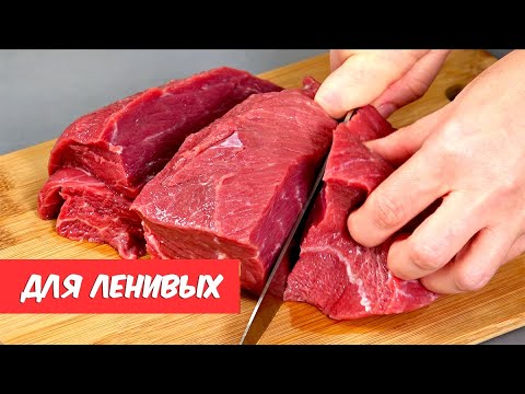 Видео: Готовим с пивом по 3 простым и вкусным рецептам, от хлеба до говядины