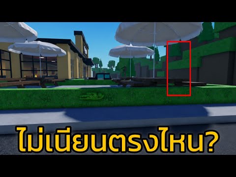 ระบายสี! พรางตัวเนียนขนาดนี้ โดนได้ไง? - Roblox Chameleon!