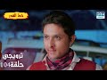 مسلسل هندي خط القدر Kismat Ki Lakiro Se الحلقة 104 الترويجي DB2L مسلسل هندي خط القدر Kismat Ki Lakiro Se الحلقة 104 الترويجي DB2L