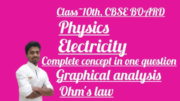 Physics, Class~10th Electricity Solutions ||By~Sagar Sir||