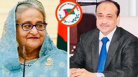 Power and politics :এস আলমের নাগরিকত্ব আদেশ বাতিল/ আগামীকাল শেখ হাসিনার রায়!