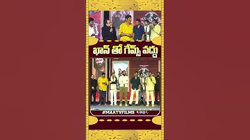 Mohan Babu & Brahmanandam’s FUNNIEST Skit Ever 😂🔥 | Viral Moment @ Kannappa Pre-Release Event!