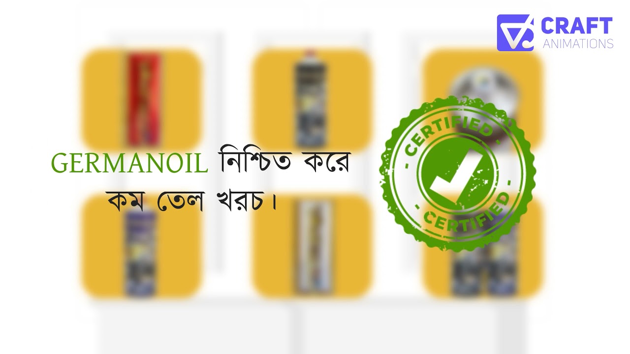 Explainer Video for Reputed Oil Company in Bangladesh Promotional