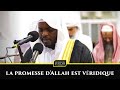 La promesse dallah est vridique  sourate al ahqaf 1317  mukhtar al hajj 