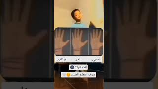 انا : يد جذاب و يد نادر ? ? ?? و أنتم 2023shortvideo abonné likeforlikes