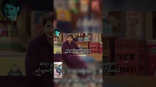 Mahesh Babu New Short Video