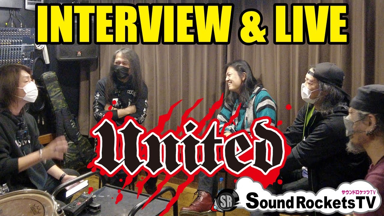 最新ライブ映像】UNITED - スラッシュメタルの帝王 貴重インタビュー 