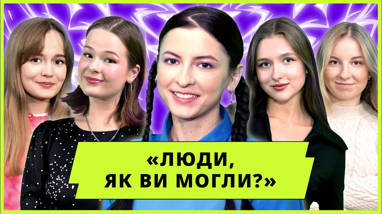 Лєра Пєшка і Таня Яста vs Ніна Бойкова й Анна Морозюк | ХТО ТУТ ЕЙНШТЕЙН? 