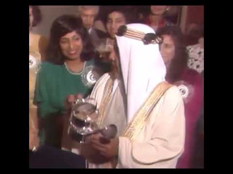 الشيخ عيسى بن سلمان ال خليفة رحمة الله يفتتح معرض الزهور في فندق الخليج قبل من ثلاثة عقود من الزمن