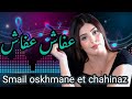 3 3     عفاش عفاش أغنية امازيغيه رائعة
