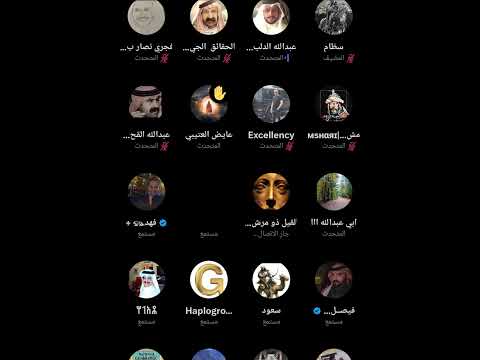 الجينات تتكلم النقاش حول السلالة 1