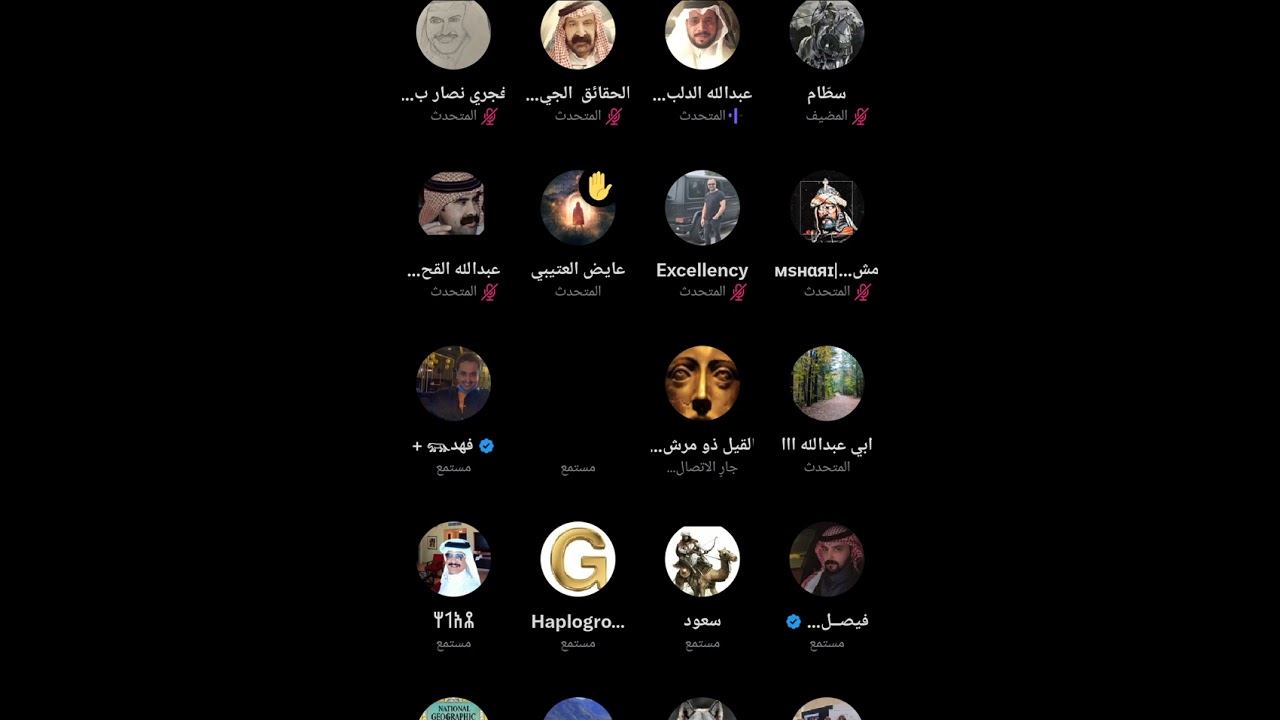 الجينات تتكلم : النقاش حول السلالة J1