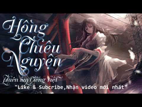 Video [ Phiên âm tiếng việt - Easy lyrics ] Hồng chiêu... - YouTube