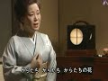 島倉千代子 ♪からたち日記