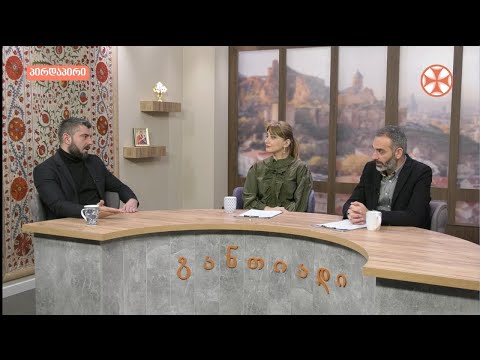 აზარტული თამაშები და ლუდომანიის პრობლემა საქართველოში