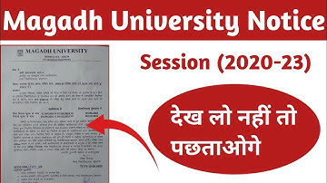 Magadh University New Notice For Session 2020-23 | Exam Form Notice | News & Updates