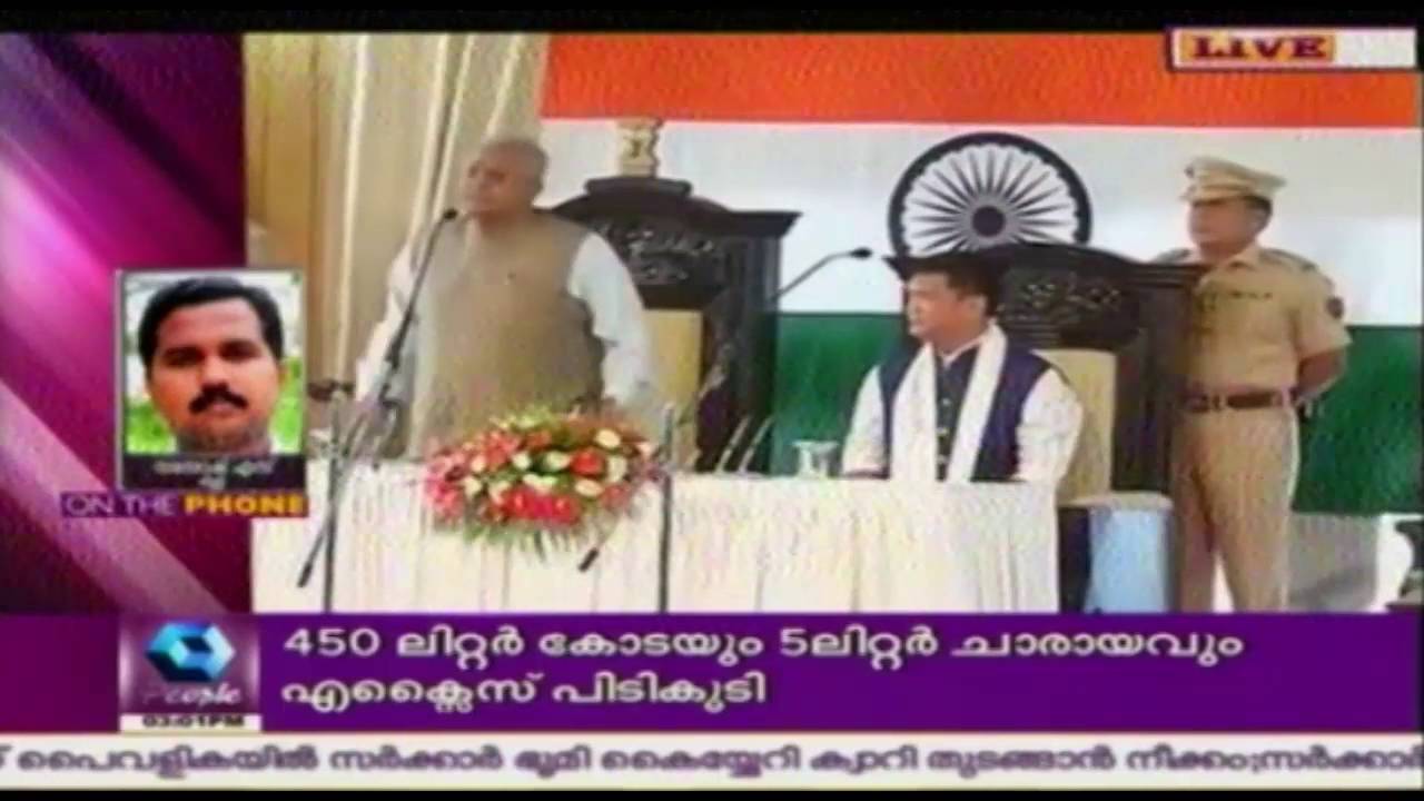 Huge Crisis In Arunachal Pradesh Politics; 42 Congress MLAs Resign