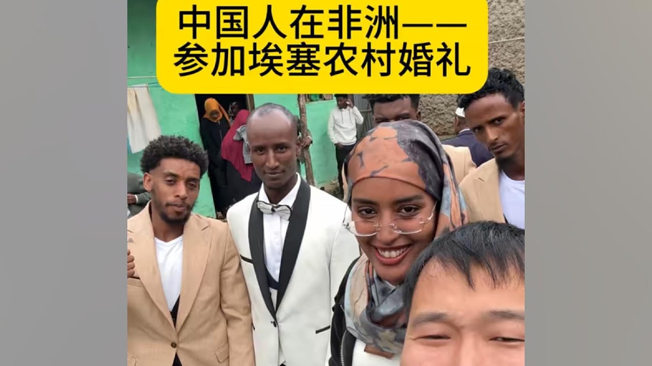 Peng Shuai attended a wedding in rural Ethiopia