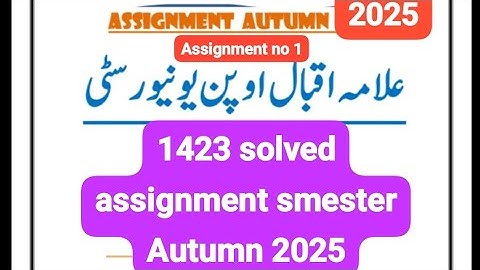 1423 solved assignment! Aiou course code 1423 solved assignment smester Autumn 2024