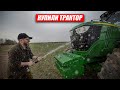 Купили новый трактор John Deere 6195M / Антон Пермяков