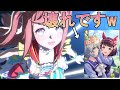【ウマ娘】SRサポートカードを徹底評価! 本当に強いSR、教えます