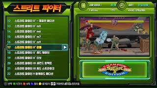어트랙트모드 월광보합 테마Attractmode Pandoras Box Hd Theme Layout