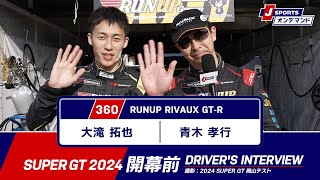 拓也 Reebok「Club C」35周年記念キャンペーンに山中拓也が参加｜THE ORAL