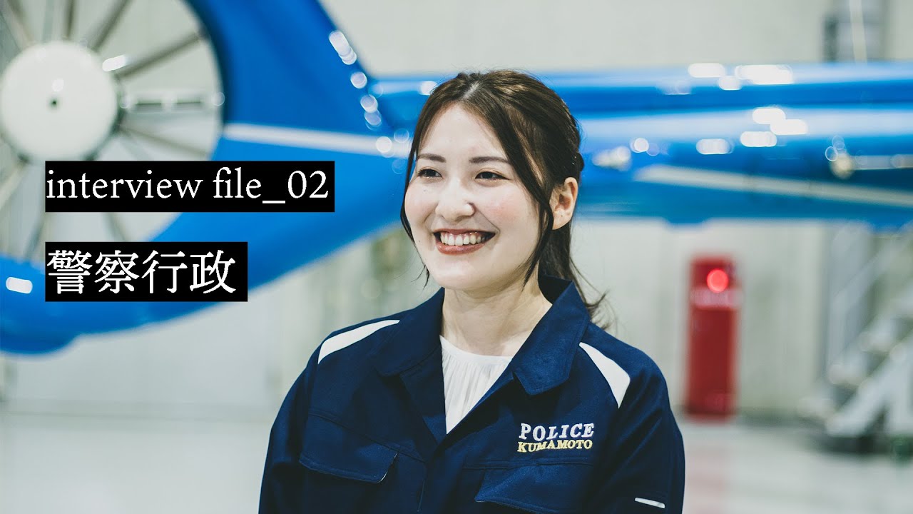 熊本県職員採用案内 パンフレット特設サイト 熊本県