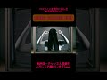 #shorts #scary #貞子 #sadako #ホラー #ハロウィンナイト #halloween #night #music #音楽 #音楽生成ai #ai #ホラゲー #dbd #pop
