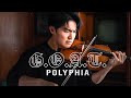 Can I learn GOAT on violin in only 30 minutes? [Polyphia 🎸]