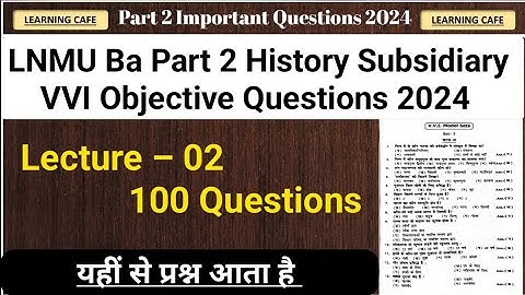 Lnmu Part 2 History Subsidiary VVI Objective 2024 | Ba Part 2 History Subsidiary VVI Questions